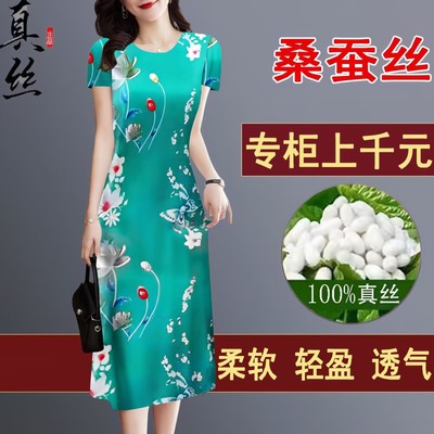 100%桑蚕丝香云纱连衣裙女夏季2024新款宽松大码中老年妈妈中长裙