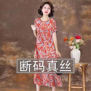 寬松大碼 中老年媽媽桑蠶絲裙 2023新款 香云紗重磅真絲連衣裙女夏季