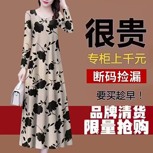 冰丝中长款 中年妈妈裙子 新款 清仓仿香云纱高端连衣裙女2023秋季