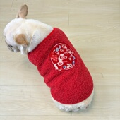 法斗新年衣服秋冬季 加绒加厚马甲喜庆棉背心巴哥斗牛犬胖狗狗衣服