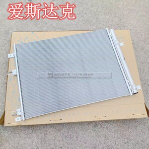 水箱冷凝器空调水箱散热网