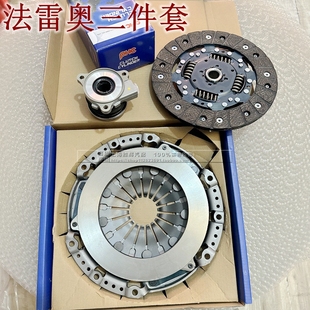 科鲁兹1.5离合器三件套离合器压板离合器片 适配别克新凯越1.5经典