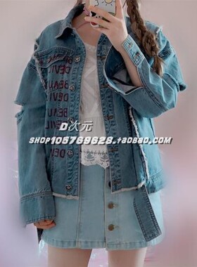 2021春原D泫雅破洞毛边印字devil性感小恶魔oversize牛仔外套