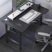 可折叠台式 碳纤维电脑桌电竞桌家用游戏卧室出租房简易办公桌书桌