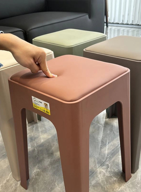 轻奢风塑料凳子家用特厚现代简约可叠放摞叠久坐舒服椅子高凳板凳