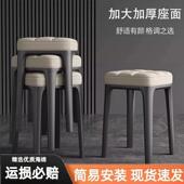 软包轻奢餐凳可叠放加厚塑料凳子防滑耐磨梳妆台客厅餐厅卧室凳子