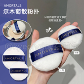 尔木萄粉扑散粉蜜粉定妆植绒小圆形毛绒大绒面干粉饼尔木葡气垫女