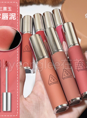 3CE新款奶唇泥柔雾李子冻唇釉HIPAMINE铁锈棕PLUM PUDDING布朗尼