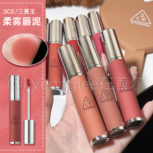 韩国3CE新品奶唇泥铁锈棕李子冻