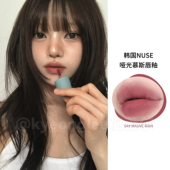 韩国nuse mousse慕斯唇釉哑光雾面丝绒质地丝滑防水唇彩自然持久