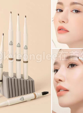 3ce眉笔双头极细带眉刷DEEP BROWN深灰棕不脱色不晕染自然野生眉