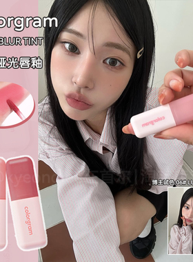 colorgram哑光丝绒唇釉geek nude唇泥唇颊两用口红裸色自然24新款