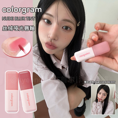 colorgram哑光丝绒唇釉唇颊两用