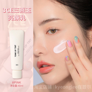 韩国3CE三熹玉亮颜乳滋润遮瑕隔离保湿 提亮妆前乳身体打底素颜霜