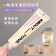 一枝南南年度爱用韩国about tone羽感粉底液滋润服帖细腻遮瑕30g