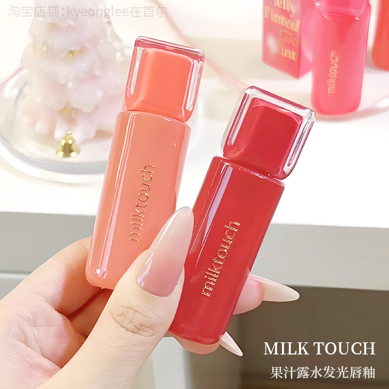 清仓！MILKTOUCH果汁露水唇釉