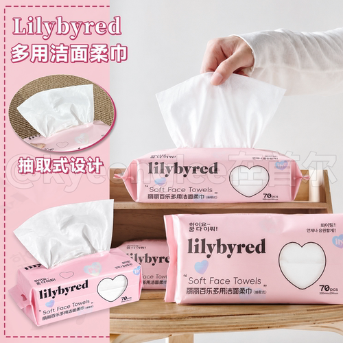lilybyred丽丽百乐爱心多用面巾