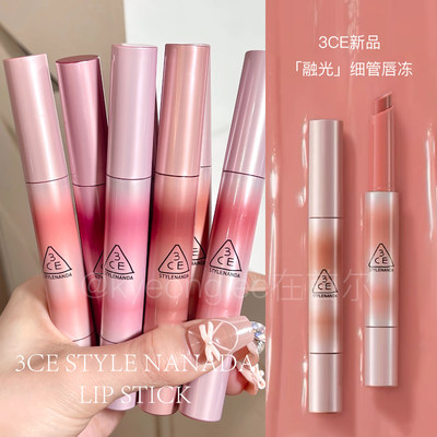 3CE新品细管唇冻固体唇釉NECTAR