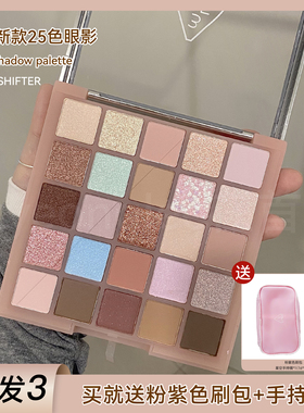 3CE三熹玉眼影25色珠光提亮色哑光大地色mood shifter一盘多用女