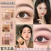 3ce眼影盘九色芋泥盘somedef黄油盘雀斑粉overtake裸砂粉smoother