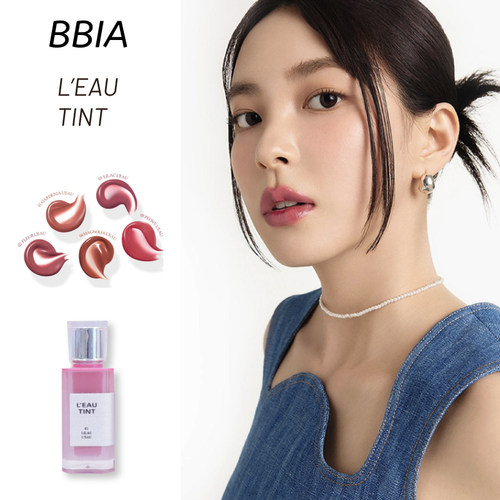 bbia水果汁唇彩天鹅丝绒唇釉滋养