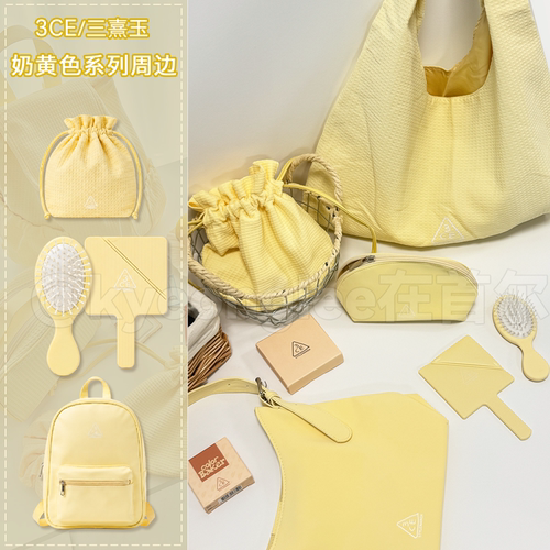 3ce周边新款三熹玉奶黄色系列包