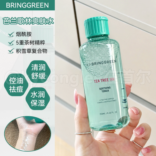 芭兰歌林爽肤水茶树清爽舒缓温和