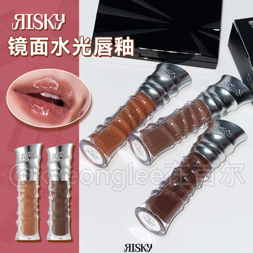 risky水光镜面唇釉新款裸色系