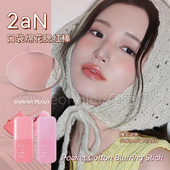 裴珠泫同款 2an口袋棉花腮红棒多功能唇膏水润自然轻薄立体修容