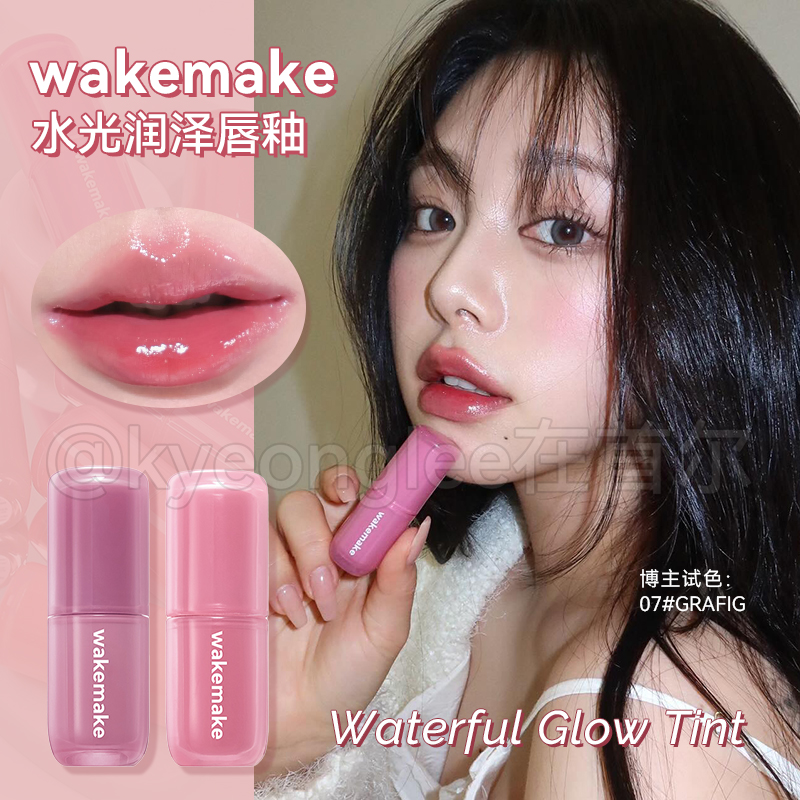 wakemake唯可魅水光镜面唇釉