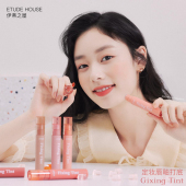 清仓etude house伊蒂之屋定妆唇釉爱丽小屋丝绒柔雾面口红不沾杯