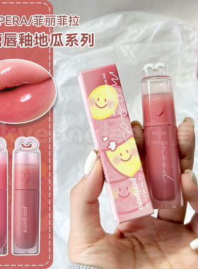PERIPERA菲丽菲拉冰糖唇釉新品地瓜系列红薯水光镜面唇彩不沾杯女