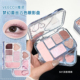 VEECCI 唯资梦幻蕾丝六色眼影盘综合哑光珠光日常淡妆彩妆多色系