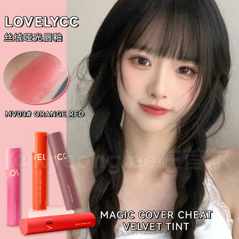LOVELYCC丝绒哑光唇釉