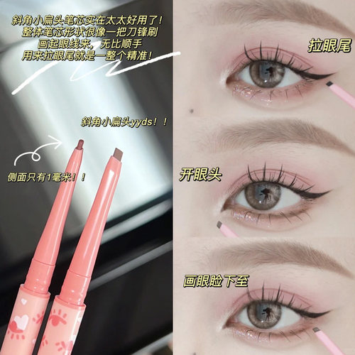 gracebabi眼线胶笔防水不晕染