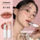 韩国romand果冻唇膏水光晶冻女保湿 水润Glasting Melting固体口红