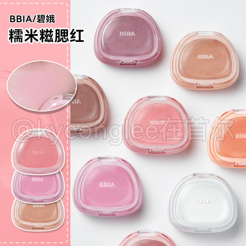 BBIA/碧娥糯米糍腮红单色土豆泥