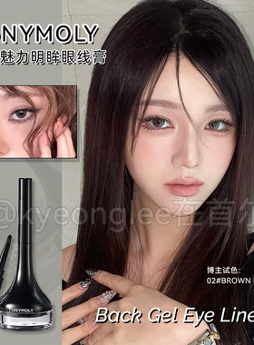 TONYMOLY托尼魅力明眸眼线膏顺滑显色防水学生持妆不易晕染新手女