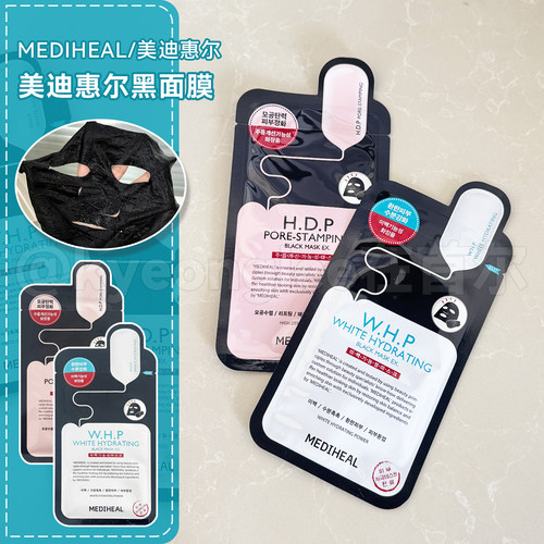 Mediheal美迪惠尔黑炭净白面膜女