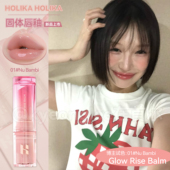 holika惑丽客焕彩晶透固体唇釉新品 水润保湿 镜面水光透明裸色平替