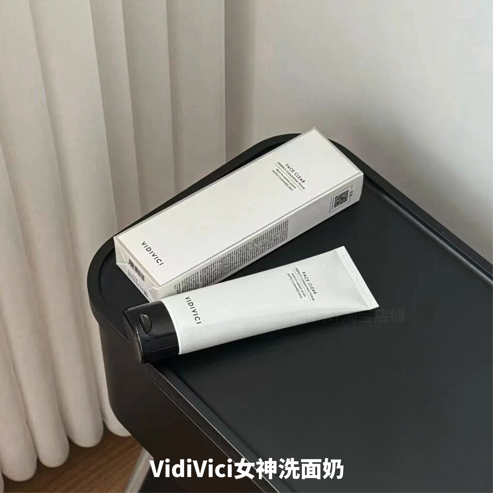 VidiVic氨基酸洗面奶清洁