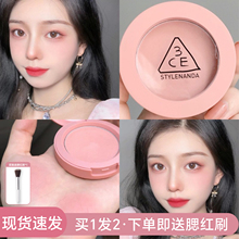 3ce腮红MONOPINK单色nudepeach膨胀色浅色珠光哑光显色新款正品女