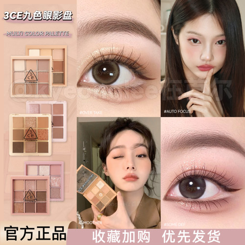 3ce眼影盘smoother深棕哑光橘棕
