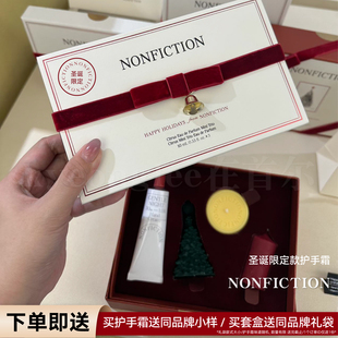 持久滋润保湿 nonfiction护手霜香氛身体乳香水蜡烛套装 圣诞限量女