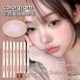 colorgram彩色素描雕塑笔哑光顺滑唇线眼线细闪珠光卧蚕提亮阴影