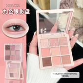 一枝南南安利 韩国holika眼影01九宫格粉质细腻九色眼影盘哑光女