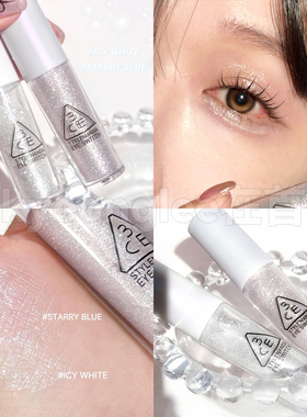 3ce三熹玉液体眼影一滴泪珠光闪粉人鱼姬粉细闪超闪仙女落泪官方