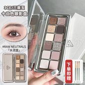 3ce眼影水泥盘raw neutrals修饰眼部三熹玉珠光哑光冷色调12色女