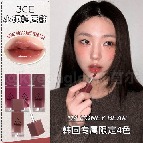 章若楠安利3ce三熹玉小硬糖唇釉