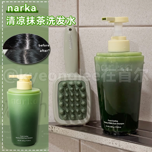 narka抹茶洗发水清爽改善油头